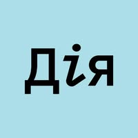 Логотип Дія.Бізнес