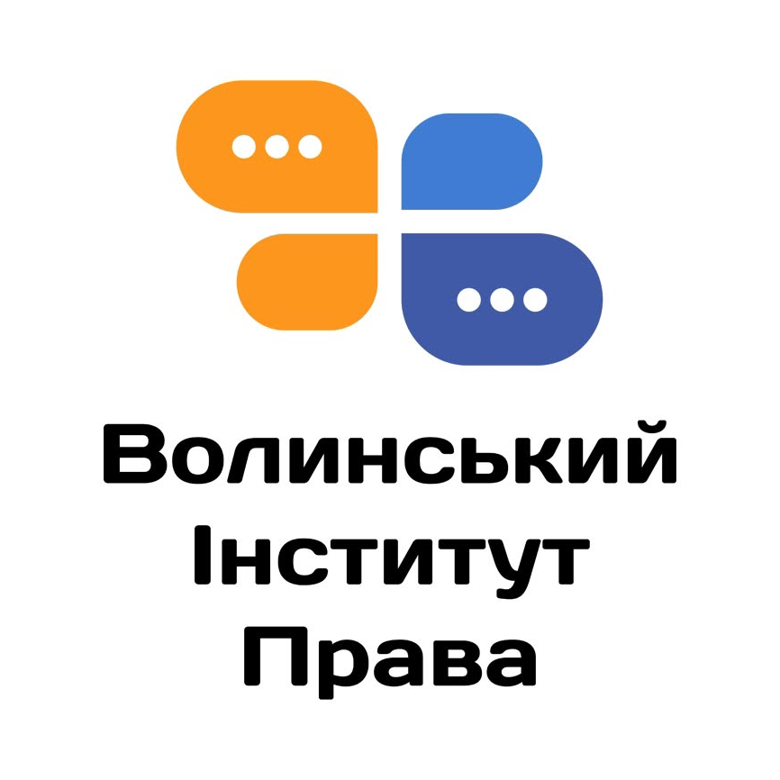 Логотип Волинського інституту права