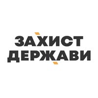 Логотип ГО «Захист Держави»